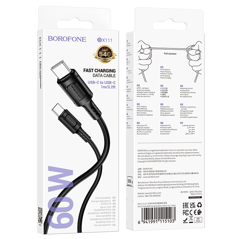 Кабель TypeC - TypeC Borofon BX111aa 3.0A 60W  ПВХ 1м Black сд от компании Медиамир - фото 1