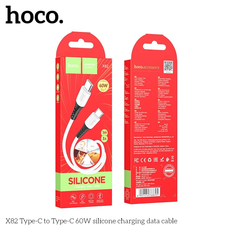 Кабель TypeC - TypeC Hoco X82aa 3.0A 60W силикон 1м White д от компании Медиамир - фото 1
