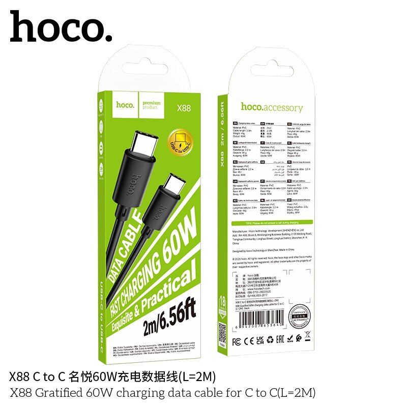 Кабель TypeC - TypeC Hoco X88aa Gratified ПВХ 3.0A PD 60W 2.0м Black д от компании Медиамир - фото 1