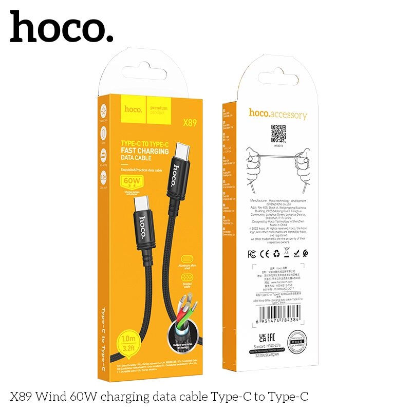 Кабель TypeC - TypeC Hoco X89aa 3.0A 60W нейлон 1м Black д от компании Медиамир - фото 1