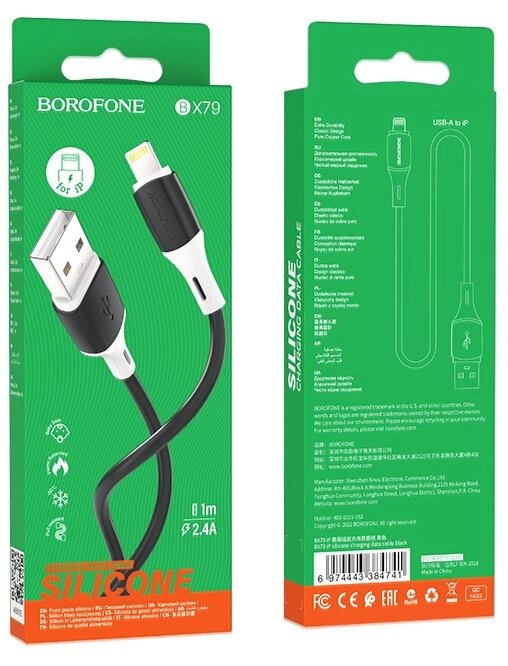 Кабель USB-Lightning Borofon BX79 2.4 A силикон 1м Black сд от компании Медиамир - фото 1