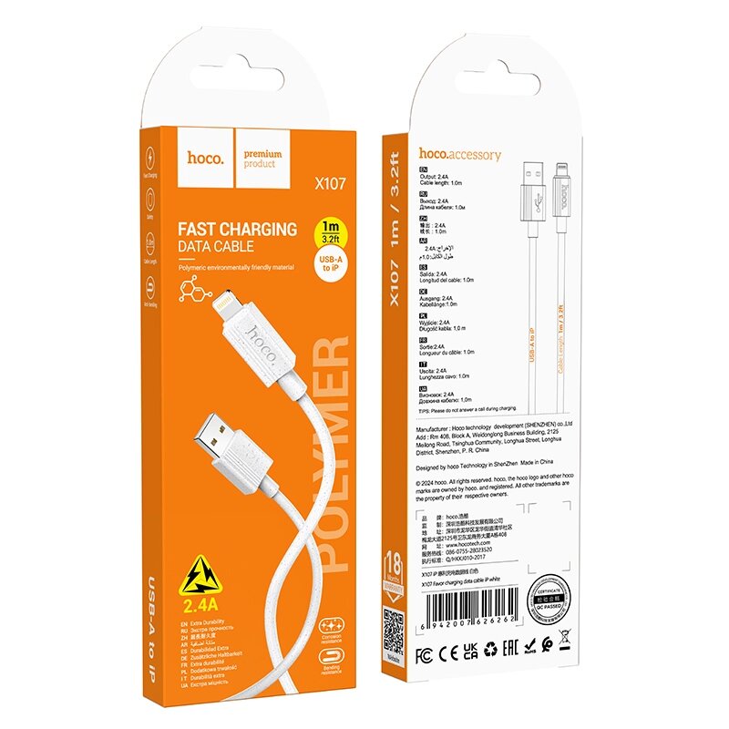 Кабель USB-Lightning HOCO X107 2,4A ПВХ 1,0м White сд от компании Медиамир - фото 1