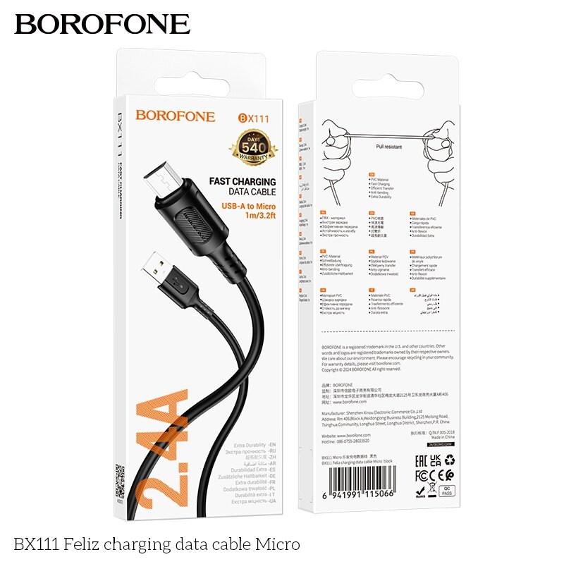 Кабель USB-MicroUSB Borofon BX111 2.4A  ПВХ 1м Black п от компании Медиамир - фото 1