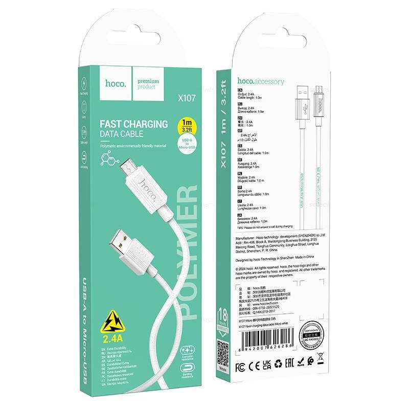 Кабель USB-MicroUSB Hoco X107 2,4A ПВХ 1,0м White от компании Медиамир - фото 1