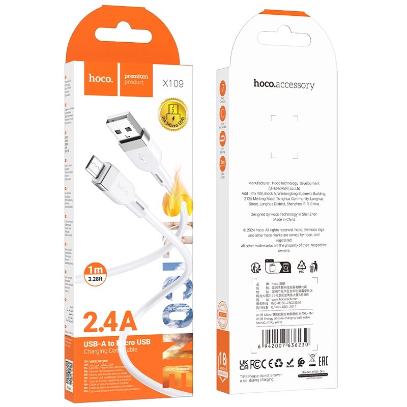 Кабель USB-MicroUSB Hoco X109 2,4A силикон 1,0м White от компании Медиамир - фото 1