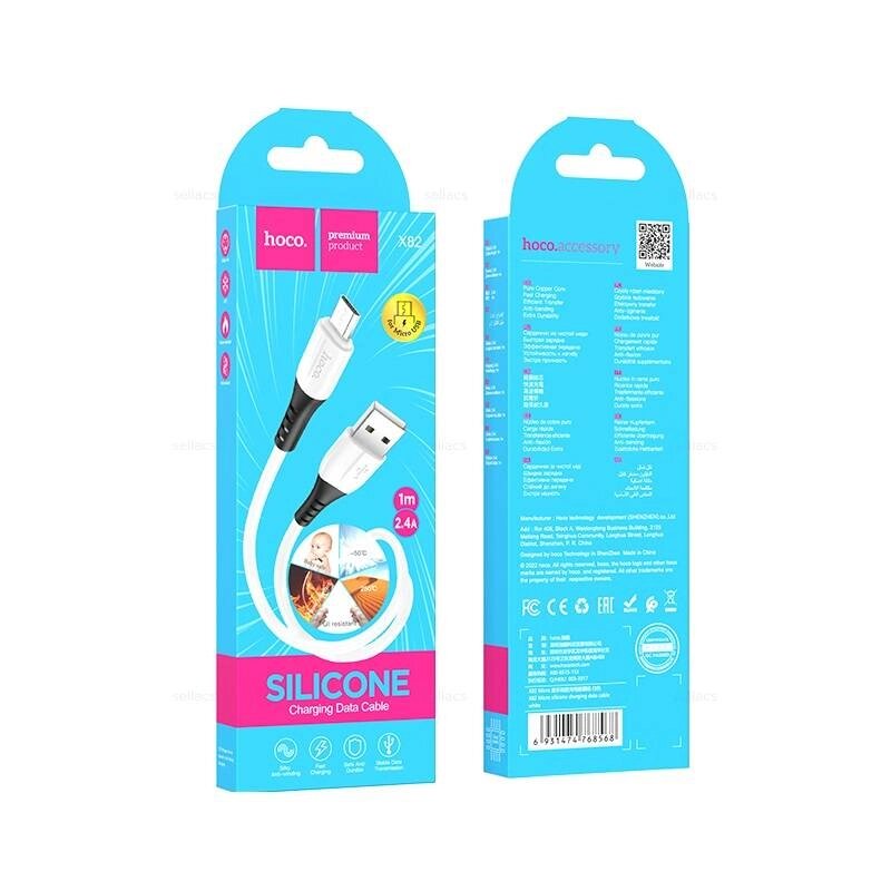 Кабель USB-MicroUSB Hoco X82 2.4А, 1м, силикон White сд от компании Медиамир - фото 1