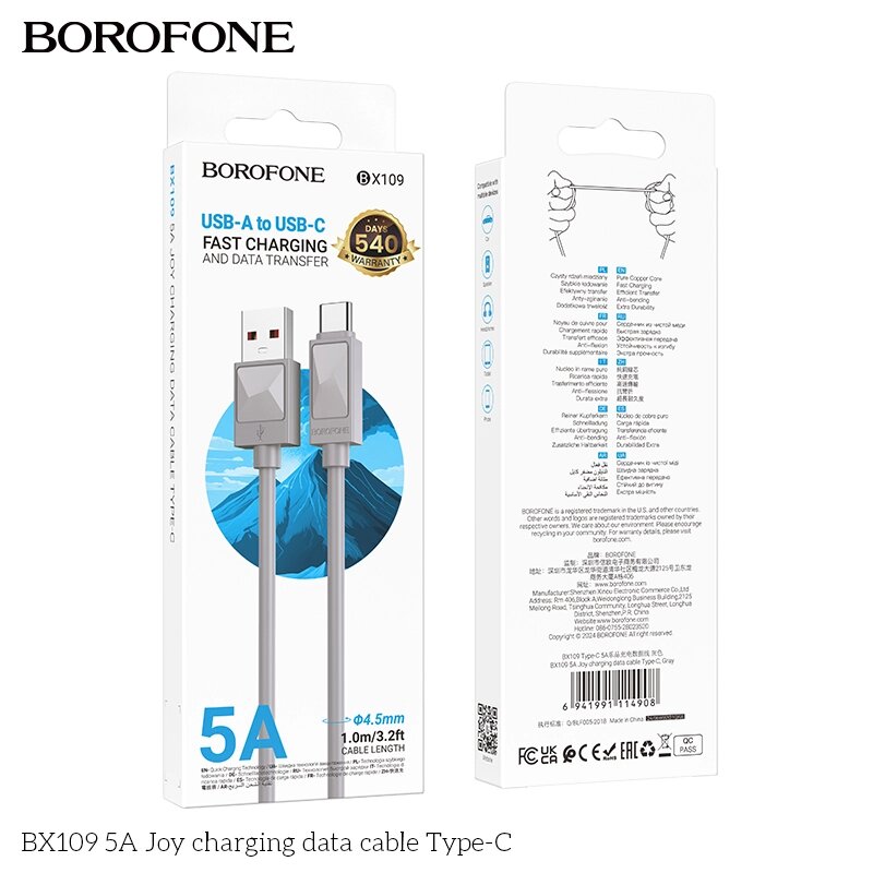 Кабель USB-TypeC Borofon BX109 5.0А ПВХ 1,0м Grey от компании Медиамир - фото 1