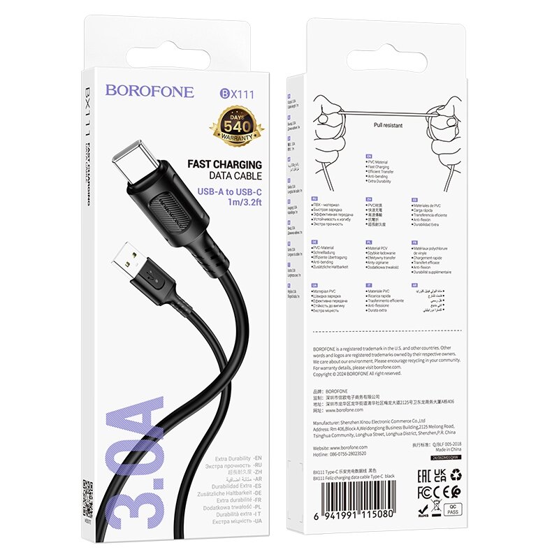 Кабель USB-TypeC Borofon BX111 3.0А ПВХ 1,0м Black от компании Медиамир - фото 1