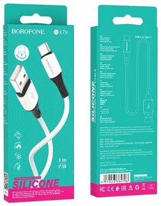 Кабель USB-TypeC Borofon BX79 2,4А силикон 1м White