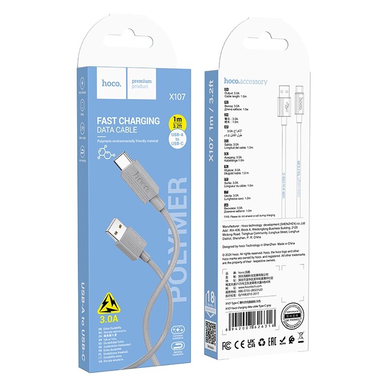 Кабель USB-TypeC Hoco X107  3.0A ПВХ 1м Grey сд от компании Медиамир - фото 1