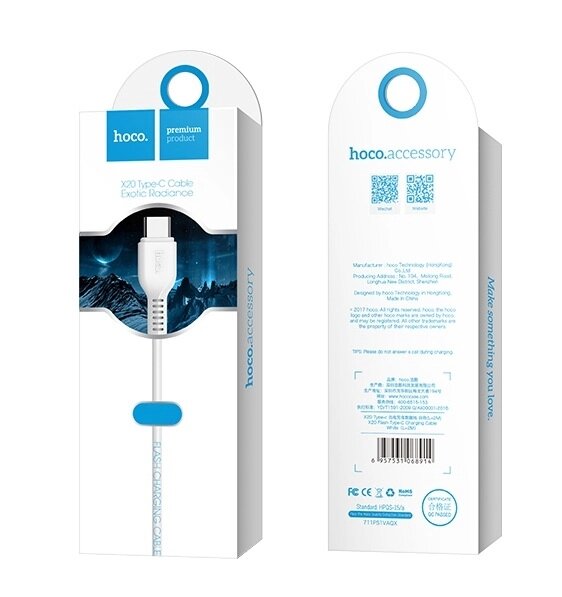 Кабель USB-TypeC Hoco X20 Flash,  2.0A, TPE 1m  White мсд от компании Медиамир - фото 1