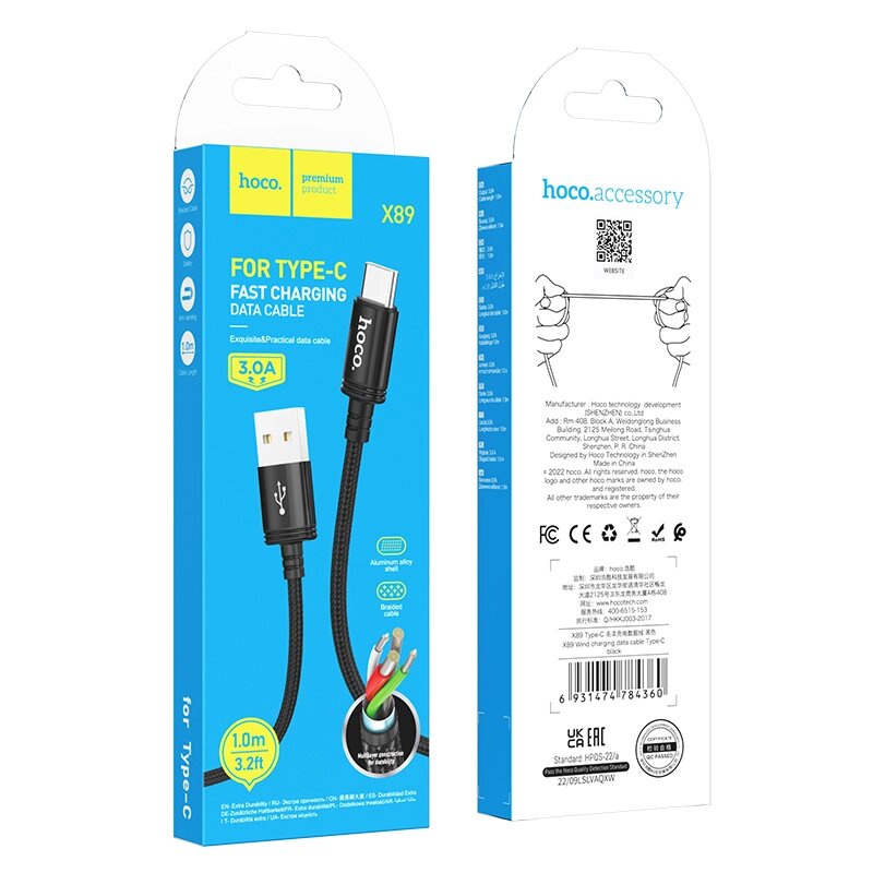 Кабель USB-TypeC Hoco X89 Wind 3.0А нейлон 1м Black м от компании Медиамир - фото 1