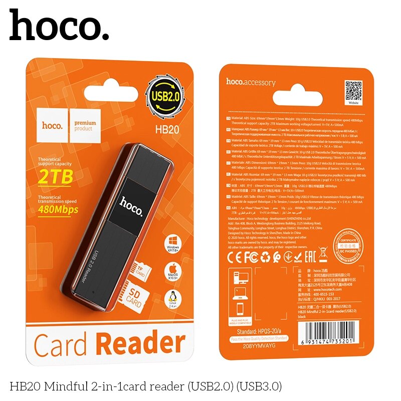 Картридер HOCO HB20 USB2.0 - MicroSD/SD Black от компании Медиамир - фото 1