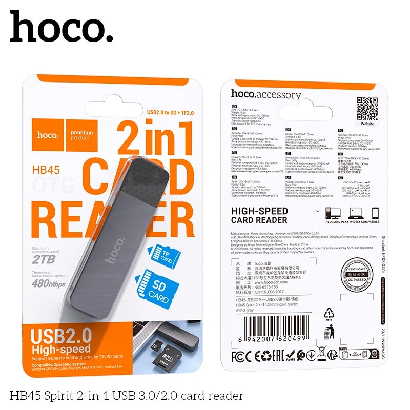 Картридер HOCO HB45 USB2.0 - MicroSD/SD Metal Grey от компании Медиамир - фото 1