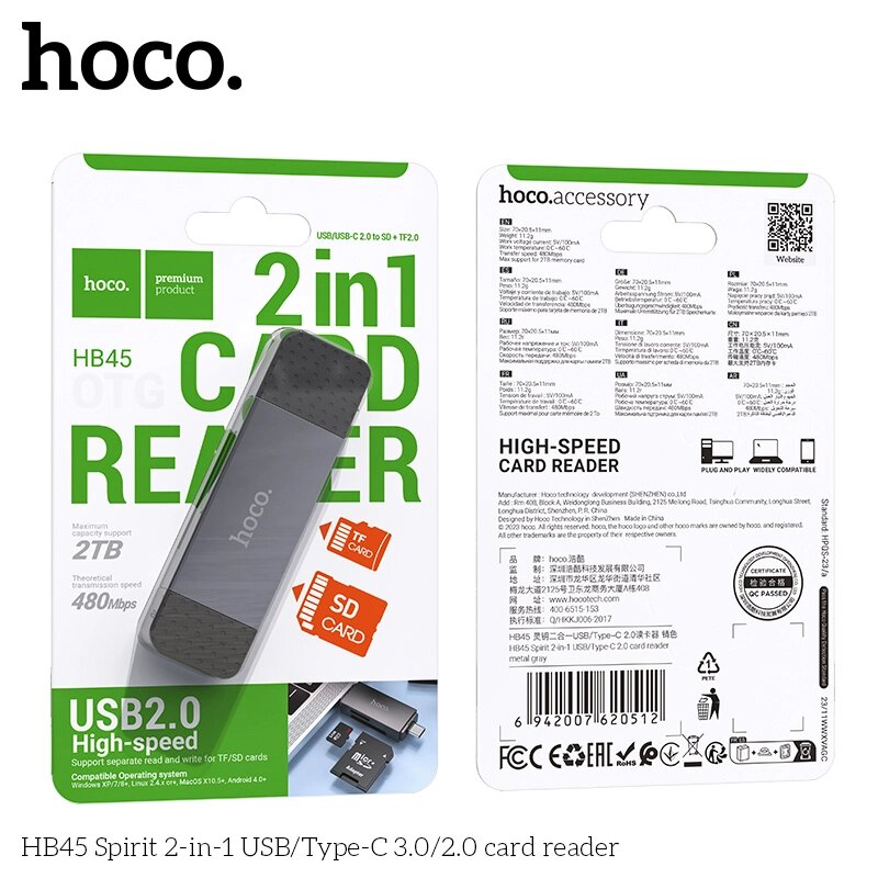 Картридер HOCO HB45a USB/TypeC 2.0 - MicroSD/SD Metal Grey от компании Медиамир - фото 1