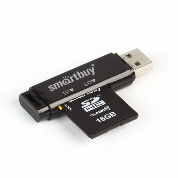 Картридер Smartbuy 715 USB 2.0 SD/microSD черный (SBR-715-K) от компании Медиамир - фото 1