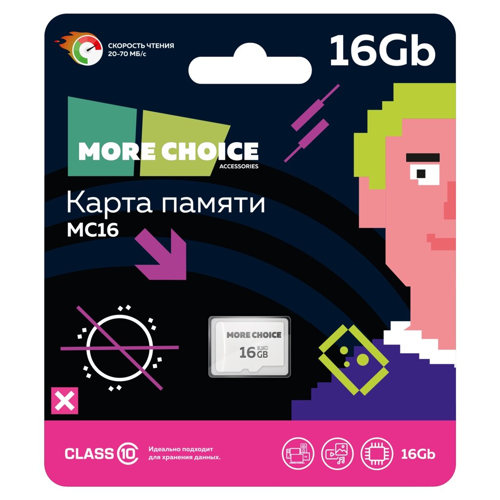 More choice Карта памяти 16Gb Micro-SD Class10 V10 MC16 (Black White) (без адаптеров) от компании Медиамир - фото 1