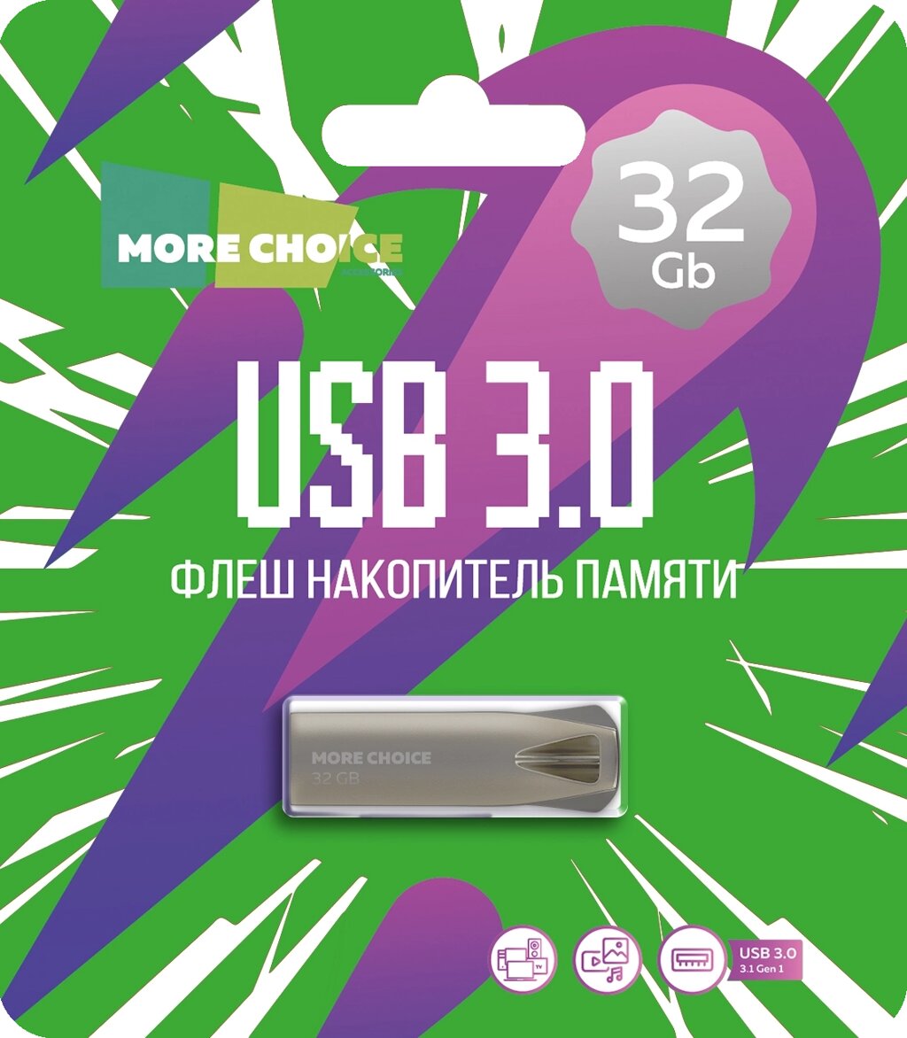 More Choice USB 3.0 32GB MF32m металл (Silver) от компании Медиамир - фото 1
