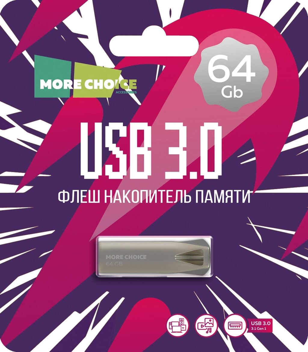 More Choice USB 3.0 64GB MF64m металл (Silver) от компании Медиамир - фото 1