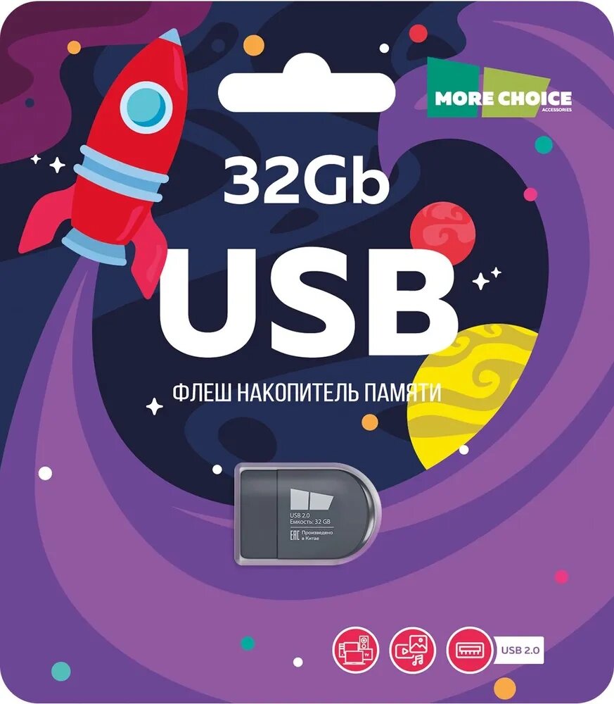 More Choice USB 32GB Mini MF32-2 (Black) от компании Медиамир - фото 1