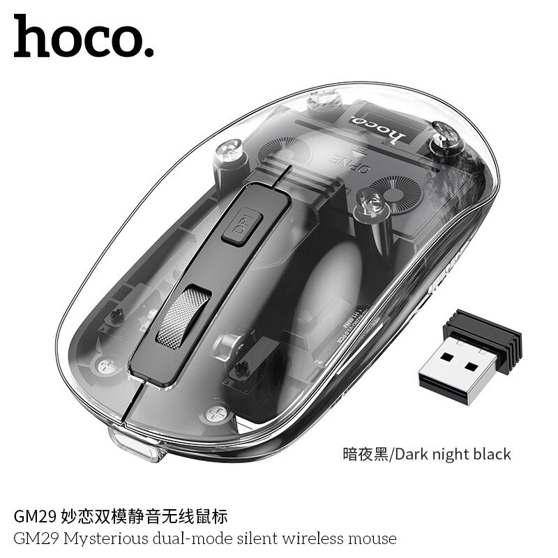 Мышь беспроводная+Bluetooth HOCO GM29 4 кн, 1600Dpi , ПРОЗРАЧНАЯ,  Коробка  Dark Night Black от компании Медиамир - фото 1