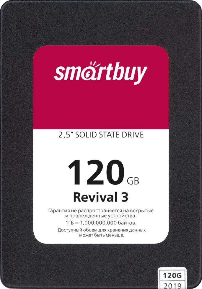 Накопитель 2,5" SSD Smartbuy Revival 3 120GB SATA3 PS3111 3D TLC от компании Медиамир - фото 1