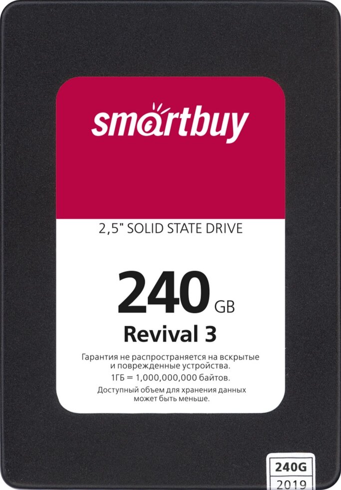 Накопитель 2,5" SSD Smartbuy Revival 3 240GB SATA3 PS3111 3D TLC от компании Медиамир - фото 1
