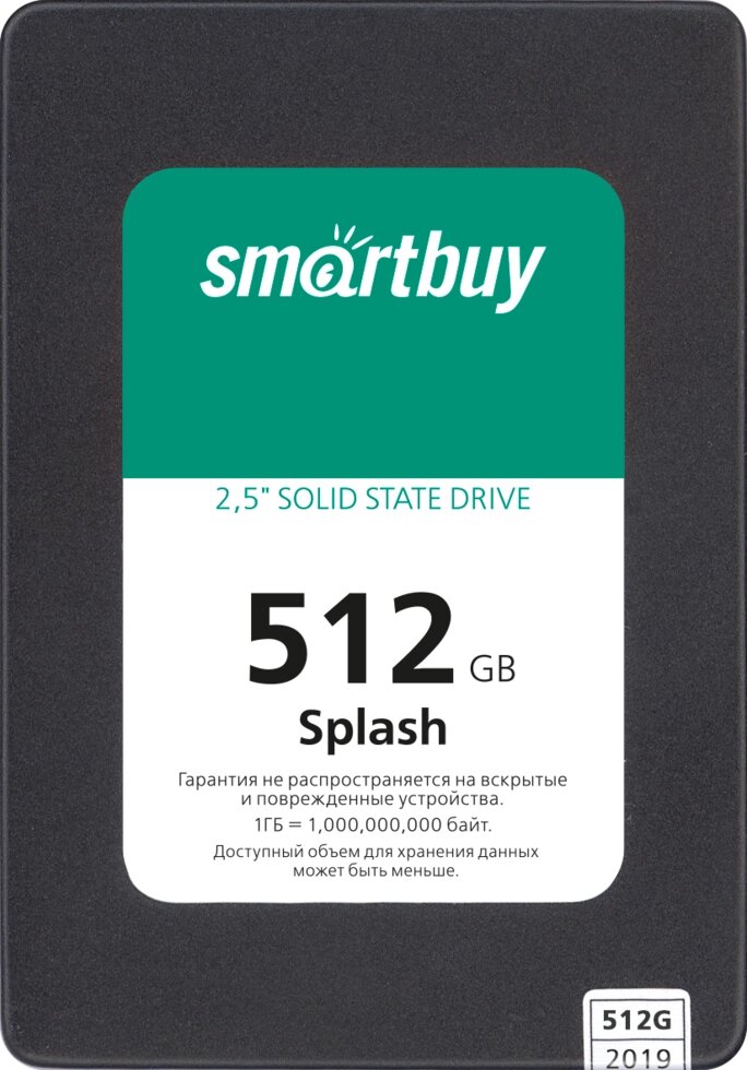 Накопитель 2,5" SSD Smartbuy Splash 512GB SATA3 MAS0902 3D TLC от компании Медиамир - фото 1