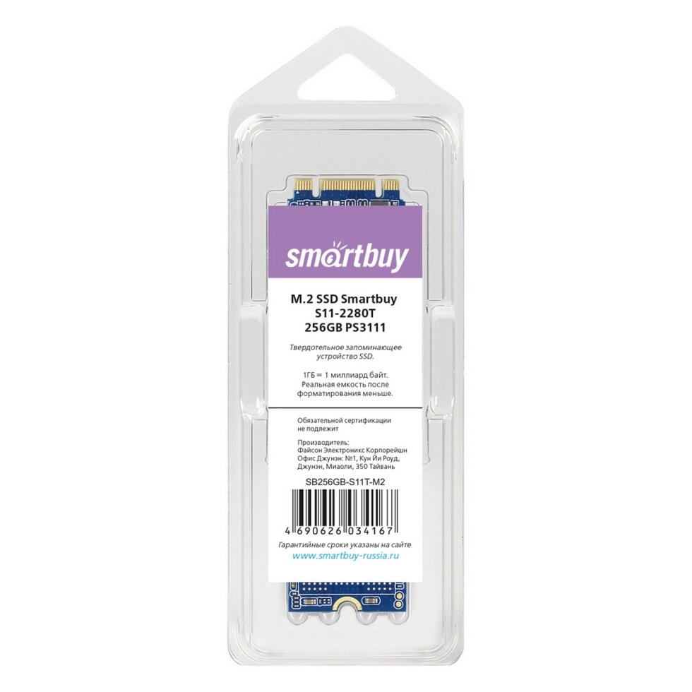 Накопитель M. 2 2280 SSD Smartbuy S11-2280Т 256GB SATA3 PS3111 2D MLC от компании Медиамир - фото 1