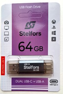 Stelfors USB 64GB DUAL (Type-C/Type-A) A STAR серия (металл серый)