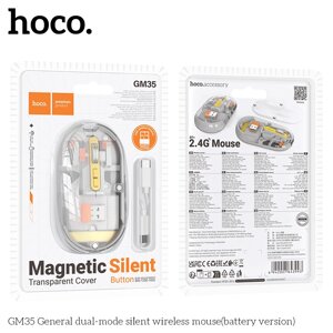 Мышь беспроводная+Bluetooth HOCO GM35 5кн, 1600Dpi , ПРОЗРАЧНАЯ, АКМ 300mAh блистер Space Grey д