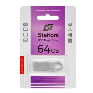 Stelfors USB 64GB 027 серия (металл, замок) в Ростовской области от компании Медиамир