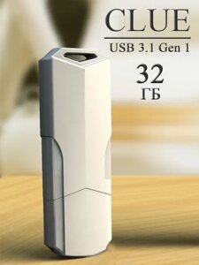 Smart Buy USB 3.1 32GB CLUE White
