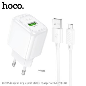 ЗУ Сетевое HOCO CS52A 1USB 3.0A QC3.0 18W быстр зарядка + кабель MicroUSB White