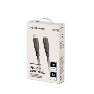 Кабель Breaking Soft Touch K21 TypeC - Lightning 3.0A 27W 1m. силикон (Черный) коробка  (21354) в Ростовской области от компании Медиамир