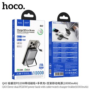 Внешний аккумулятор 10000mAh Hoco Q43 БЕСПРОВОДНОЙ 1TypeC PD20W LED дисплей Metal grey д в Ростовской области от компании Медиамир