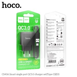 ЗУ Сетевое HOCO C140A 1USB 3A QC3.0 быстрая зарядка + кабель TypeC Black