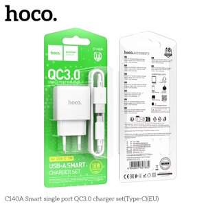 ЗУ Сетевое HOCO C140A 1USB 3A QC3.0 быстрая зарядка + кабель TypeC блистер White д