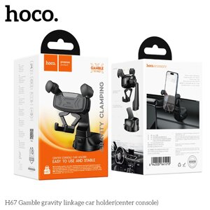 Держатель автомобильный Hoco H67 4,5"-7.0" зажим на присоске Black