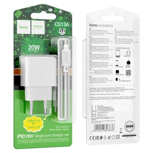 ЗУ Сетевое HOCO CS13A 1TypeC 3.0A PD 20W быстрая зарядка + кабель TypeC/Lightning White