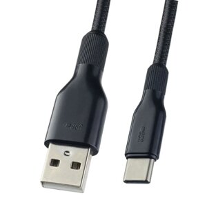 Кабель PERFEO USB2.0 A вилка - USB Type-C вилка, черный, силикон, 1.0 мeters (U4907)