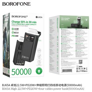 Внешний аккумулятор 50000mAh Borofone BJ65A 2USB+TypeC 22.5W + PD20W + четыре кабеля Black д