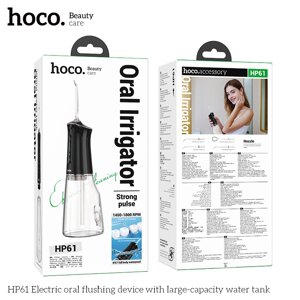 Ирригатор Hoco HP61 390мл 2000mAh 5 насадок Black
