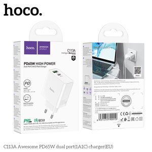 ЗУ Сетевое HOCO C113A 1*USB+1*Type-C 65W быстрая зарядка коробка White д