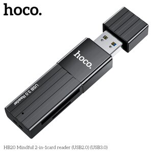 Картридер HOCO HB20 USB3.0 - MicroSD/SD Black
