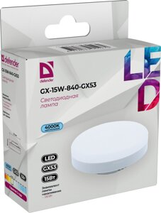Светодиодная (LED) Лампа DEFENDER GX-15W-840-GX53 таблетка, нейтральный белый (95427)