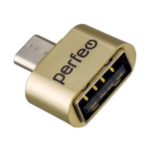 Адаптер PERFEO OTG USB in - microUSB out, золотой (PF-VI-О011 Gold) PF_B4999