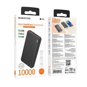 Внешний аккумулятор 10000mAh Borofone BJ56 2USB+Type-C PD 22.5W+QC3.0 быстр зарядка Black мс