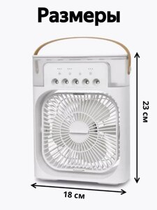 Вентилятор MINI M COOLING FAN настольный, увлажение, АКБ
