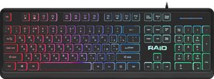 Клавиатура Defender игровая Raid GK-778DL RU, Rainbow, плоская, тихий ход, 104 кнопки (45778) в Ростовской области от компании Медиамир